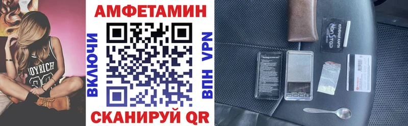 АМФ Розовый  нарко площадка состав  Чехов 