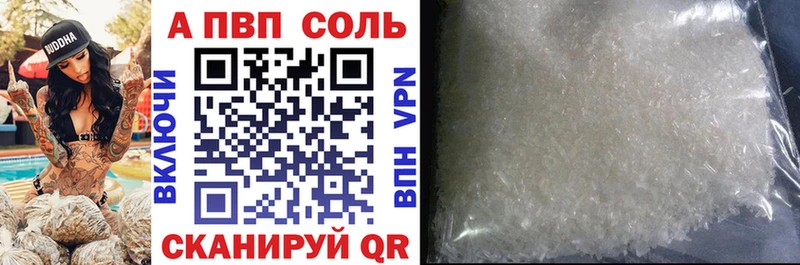 закладки  Чехов  Alpha PVP кристаллы 