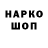 ТГК вейп Agam israilov