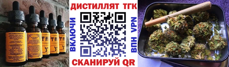 Cannafood марихуана  Чехов 
