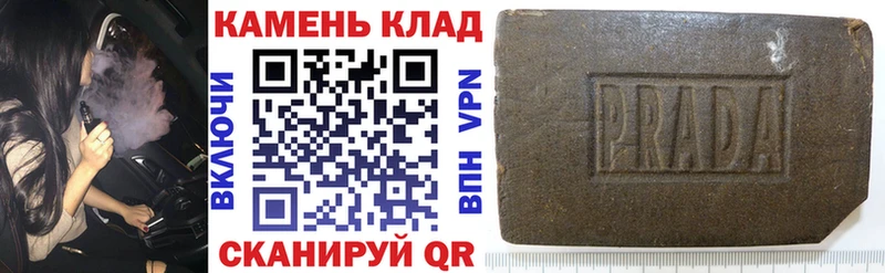 как найти закладки  Чехов  ГАШ гарик 