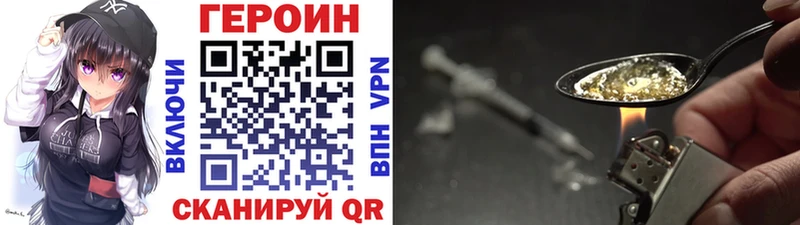 Героин Heroin  наркота  Чехов 