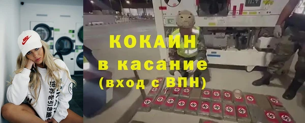 мяу мяу мука Арсеньев