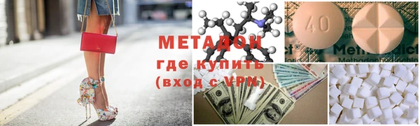 кокаин перу Армянск