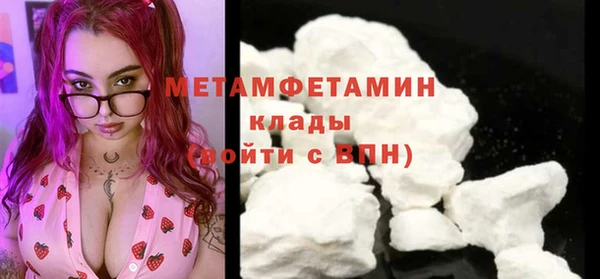 кокаин перу Армянск