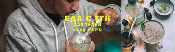 мяу мяу мука Арсеньев
