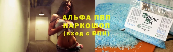 jwh Аркадак