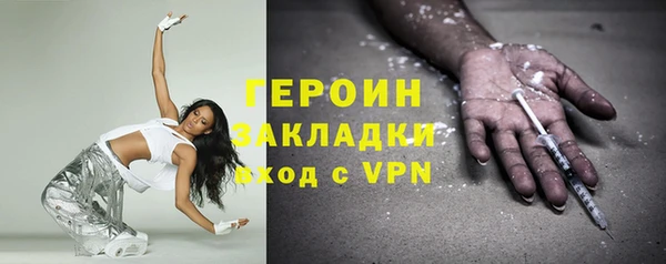 мяу мяу мука Арсеньев