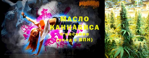 мяу мяу мука Арсеньев
