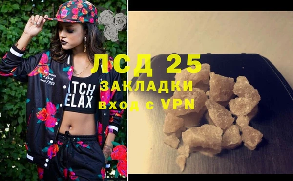 кокаин перу Армянск