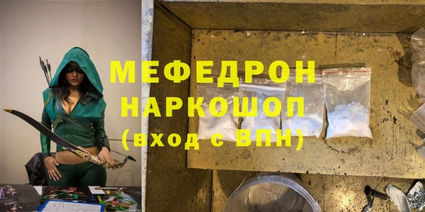 кокаин перу Армянск