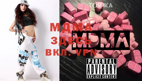 мяу мяу мука Арсеньев