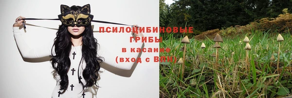кокаин перу Армянск