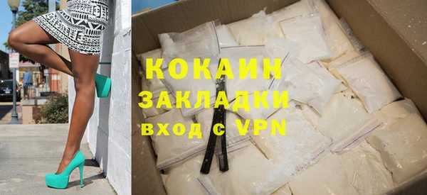 кокаин перу Армянск