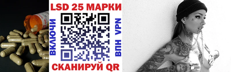 ЛСД экстази кислота  Чехов 