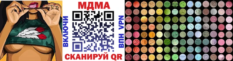 мега маркетплейс  Чехов  площадка какой сайт  купить наркоту  MDMA crystal 