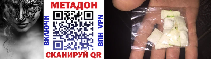 hydra ссылки  Чехов  Метадон methadone 