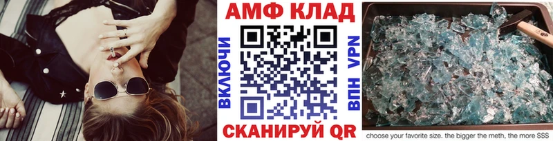 Первитин пудра  Чехов 