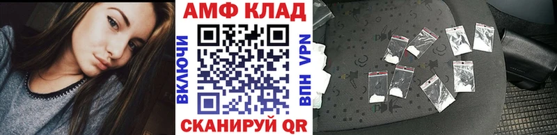 Первитин пудра Чехов