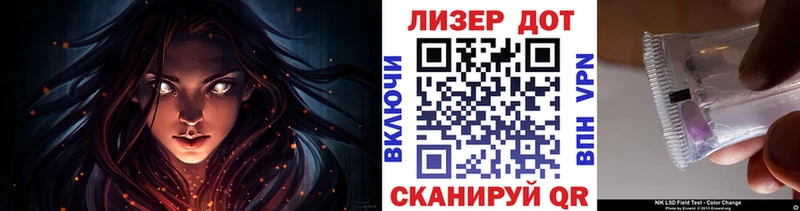 Марки N-bome 1,8мг  что такое наркотик  Чехов 