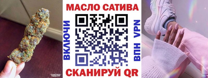 ТГК вейп с тгк  что такое наркотик  Чехов 