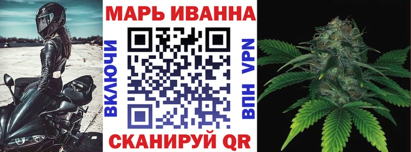 Бошки Шишки гибрид  Чехов 